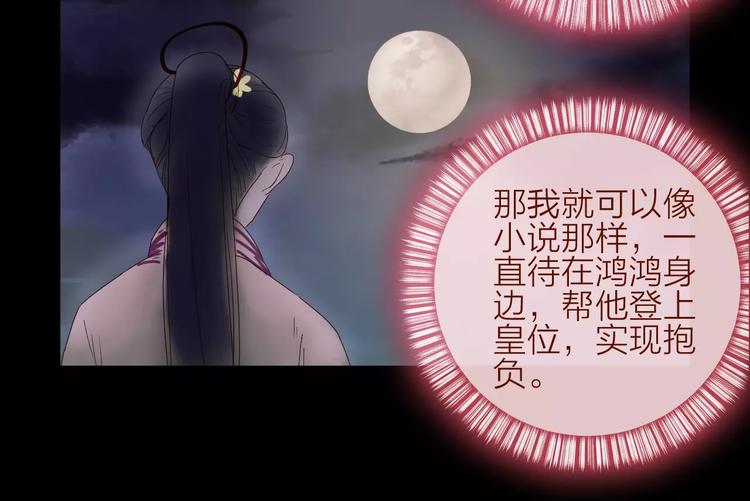 第38话 麻烦这么快就找上门(1/2)-第39话