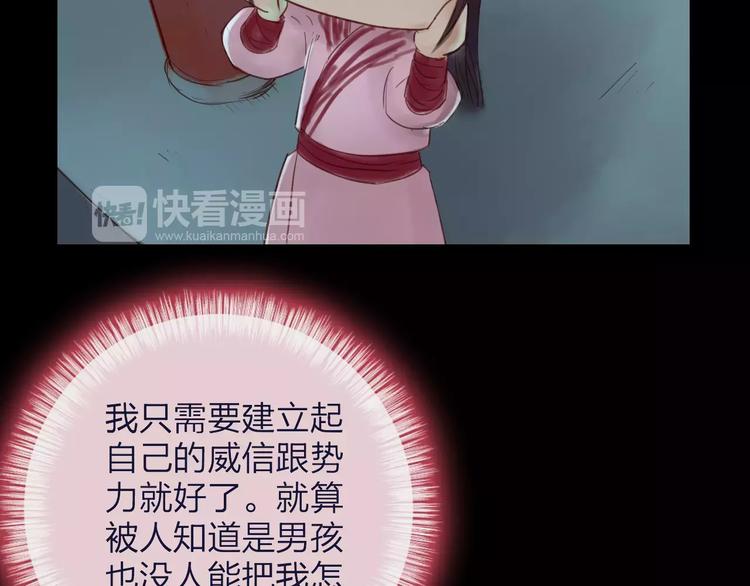 第38话 麻烦这么快就找上门(1/2)-第39话