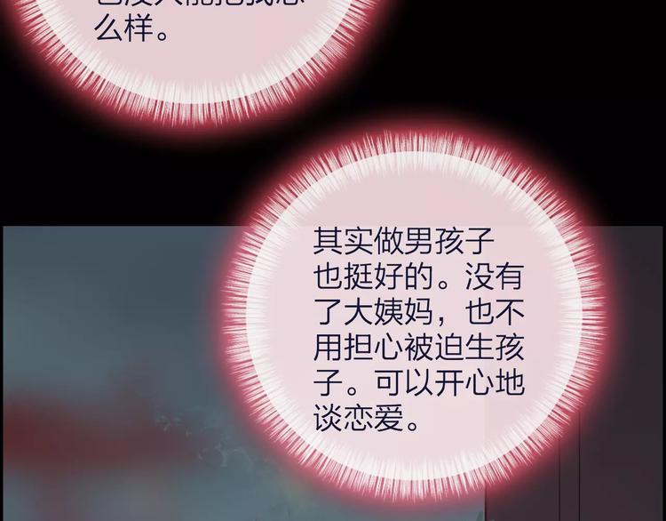 第38话 麻烦这么快就找上门(1/2)-第39话