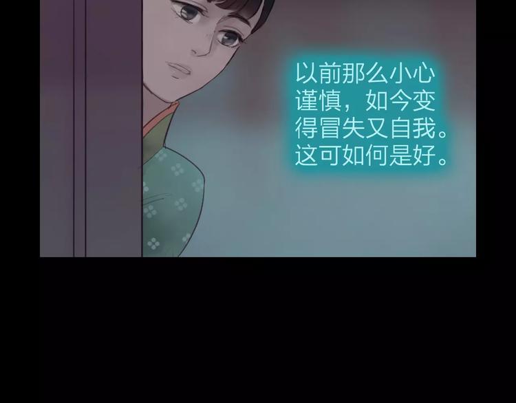 第38话 麻烦这么快就找上门(1/2)-第39话