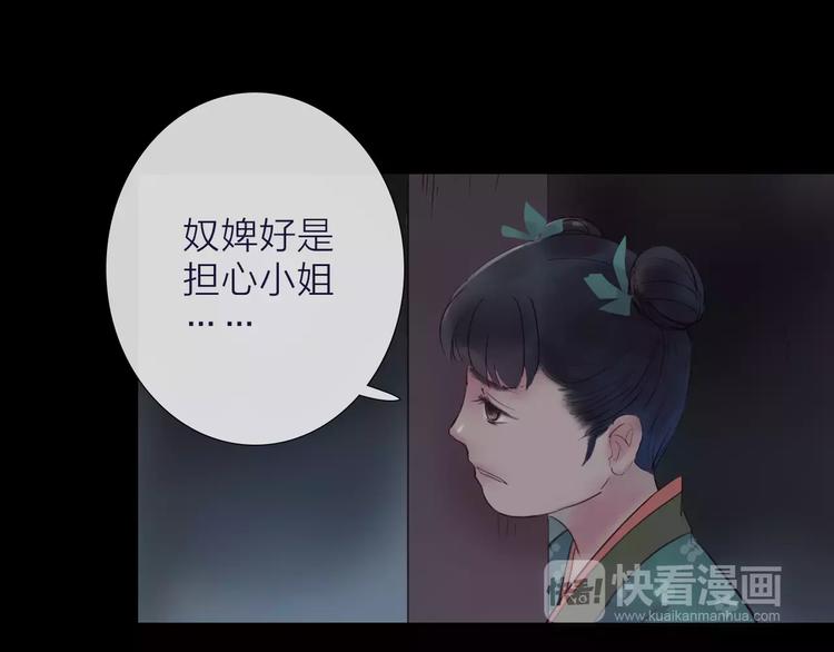 第38话 麻烦这么快就找上门(1/2)-第39话