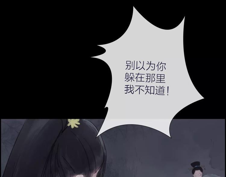 第38话 麻烦这么快就找上门(1/2)-第39话