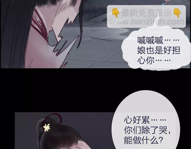 第38话 麻烦这么快就找上门(1/2)-第39话