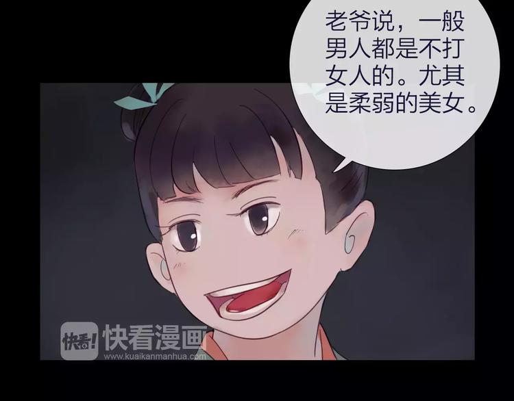 第38话 麻烦这么快就找上门(1/2)-第39话