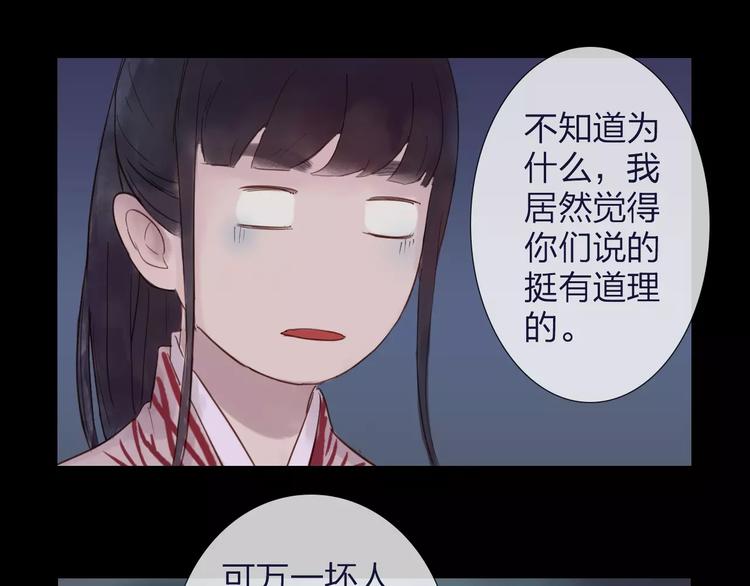 第38话 麻烦这么快就找上门(1/2)-第39话