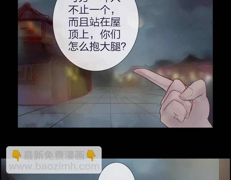 第38话 麻烦这么快就找上门(1/2)-第39话