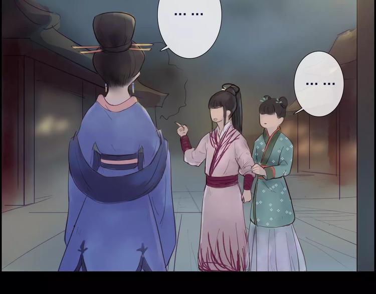 第38话 麻烦这么快就找上门(1/2)-第39话