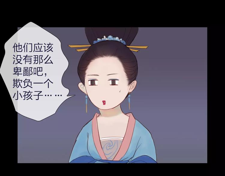 第38话 麻烦这么快就找上门(1/2)-第39话
