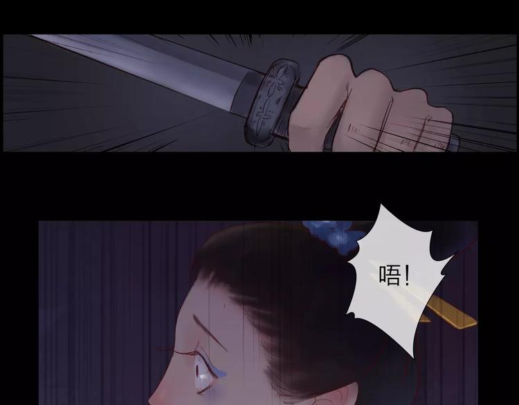 第38话 麻烦这么快就找上门(1/2)-第39话