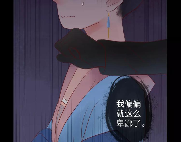 第38话 麻烦这么快就找上门(1/2)-第39话