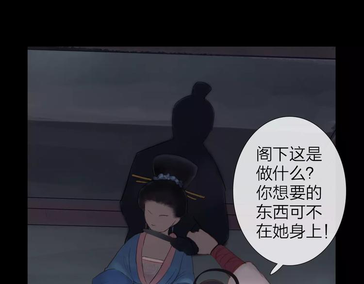 第38话 麻烦这么快就找上门(1/2)-第39话