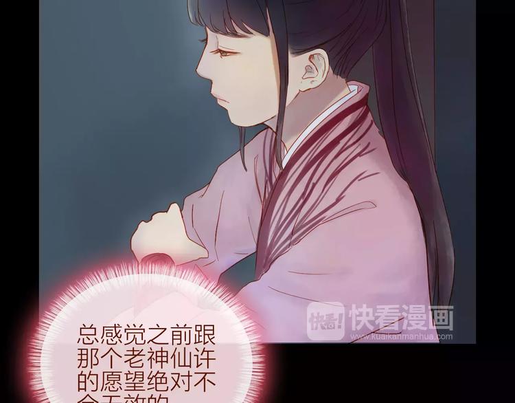 第38话 麻烦这么快就找上门(1/2)-第39话
