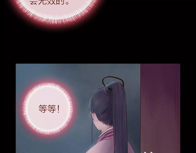 第38话 麻烦这么快就找上门(1/2)-第39话