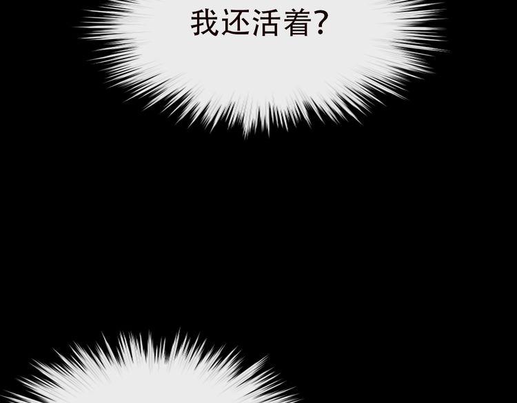 第5话 被神骗了(1/2)-第5话