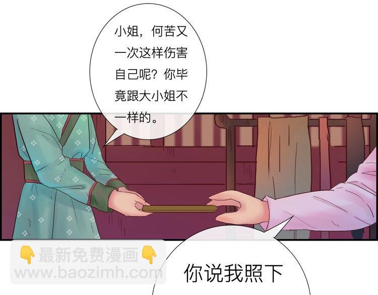 第5话 被神骗了(1/2)-第5话