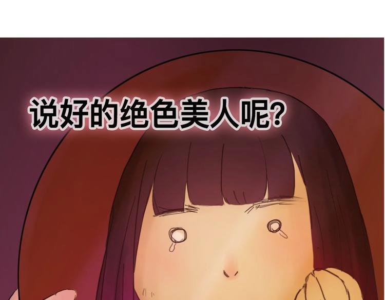 第5话 被神骗了(1/2)-第5话