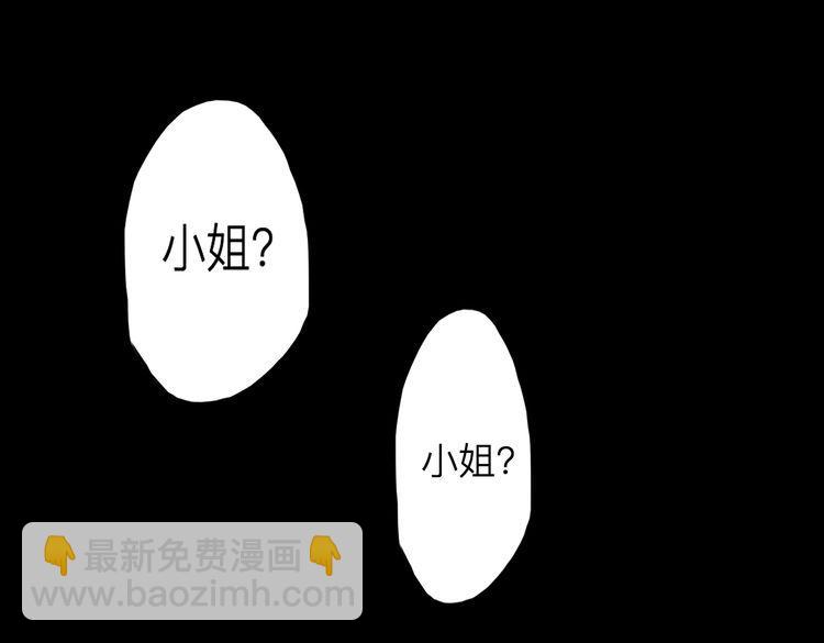 第5话 被神骗了(1/2)-第5话