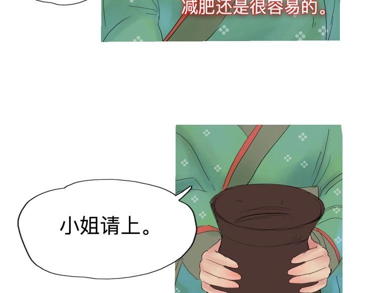 第5话 被神骗了(1/2)-第5话