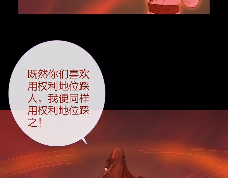 第40话 姐姐？(1/2)-第41话