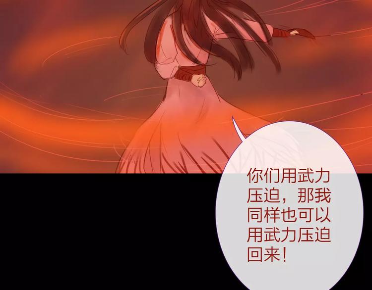 第40话 姐姐？(1/2)-第41话