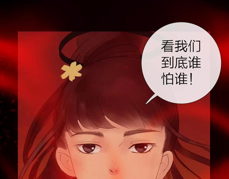 第40话 姐姐？(1/2)-第41话