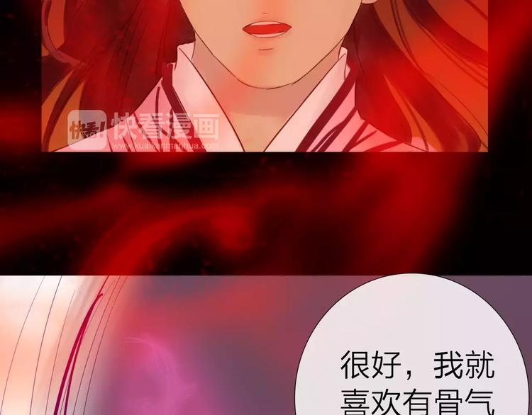 第40话 姐姐？(1/2)-第41话