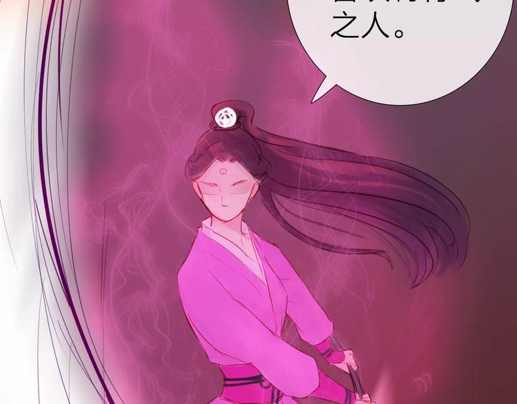 第40话 姐姐？(1/2)-第41话