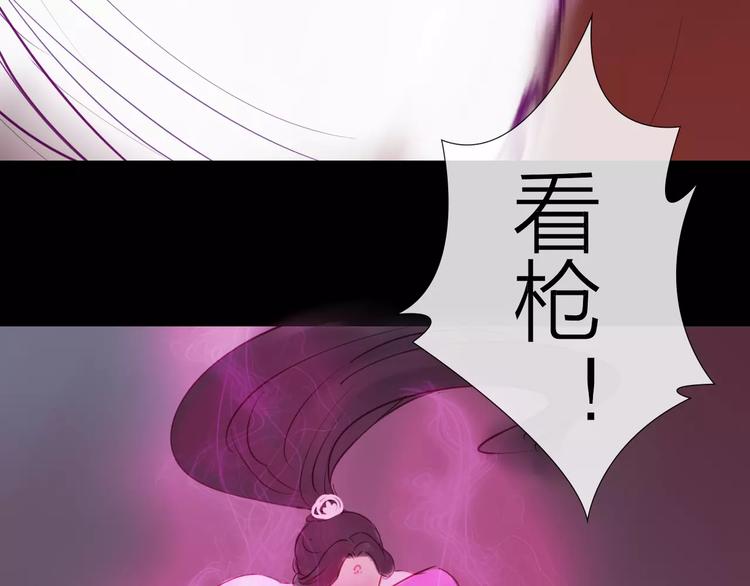 第40话 姐姐？(1/2)-第41话