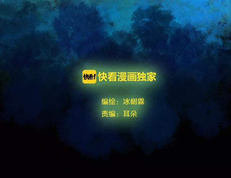 第40话 姐姐？(1/2)-第41话