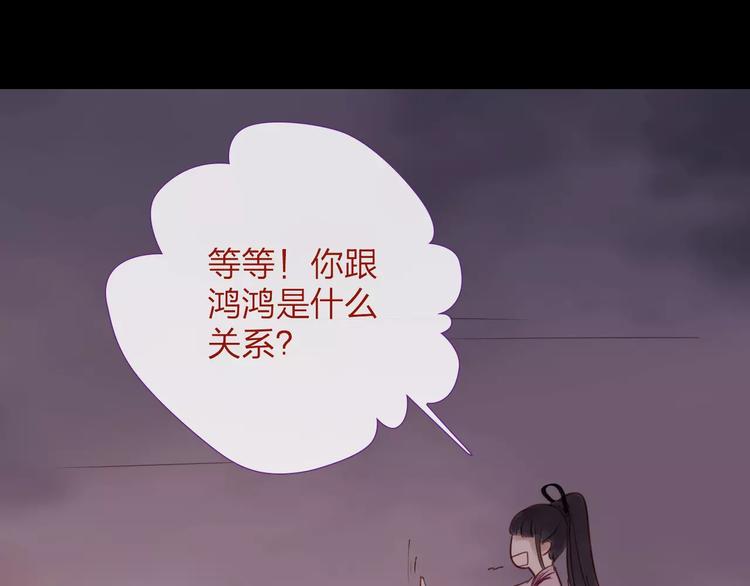 第40话 姐姐？(1/2)-第41话