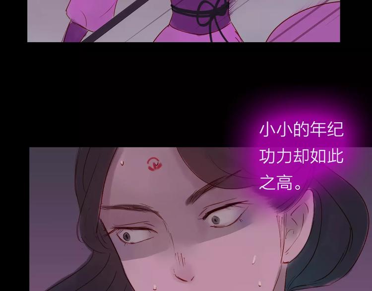 第40话 姐姐？(1/2)-第41话