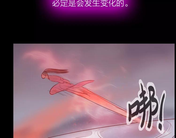 第40话 姐姐？(1/2)-第41话