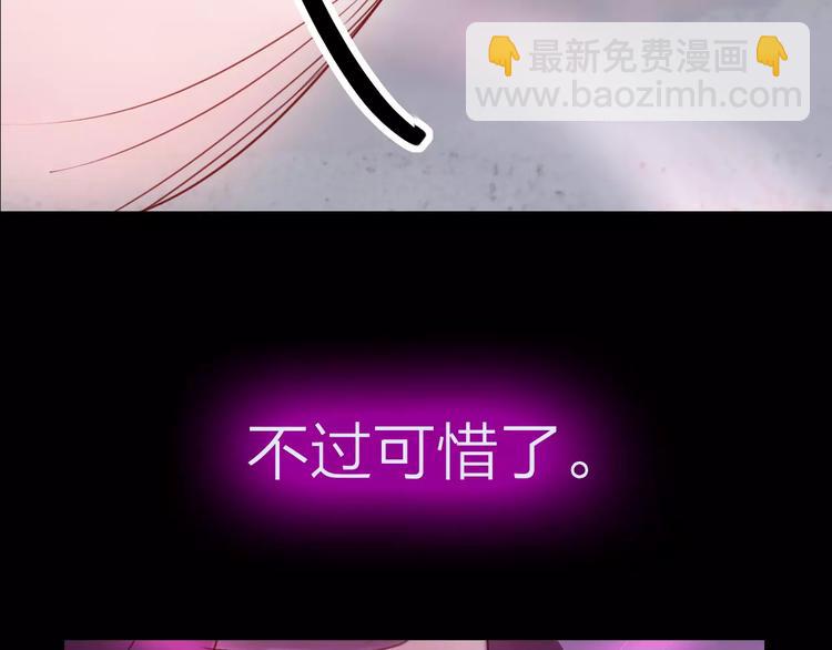 第40话 姐姐？(1/2)-第41话