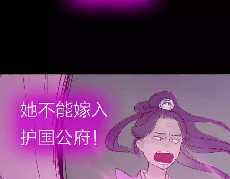 第40话 姐姐？(1/2)-第41话
