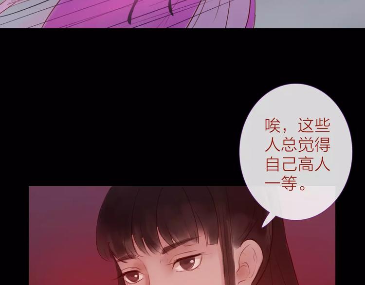 第40话 姐姐？(1/2)-第41话
