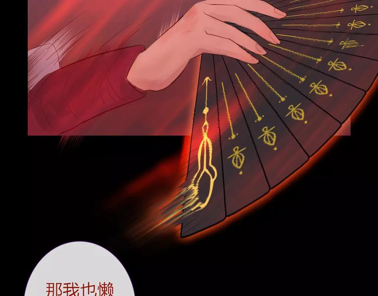第40话 姐姐？(1/2)-第41话