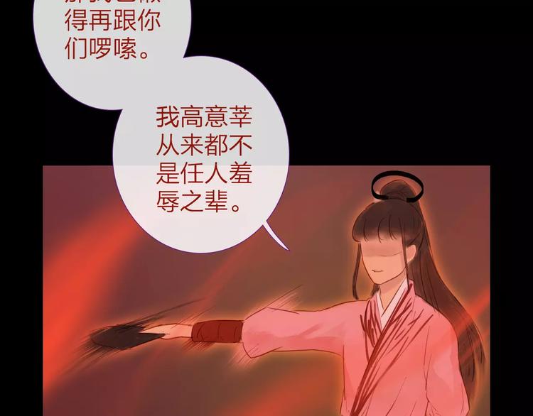 第40话 姐姐？(1/2)-第41话