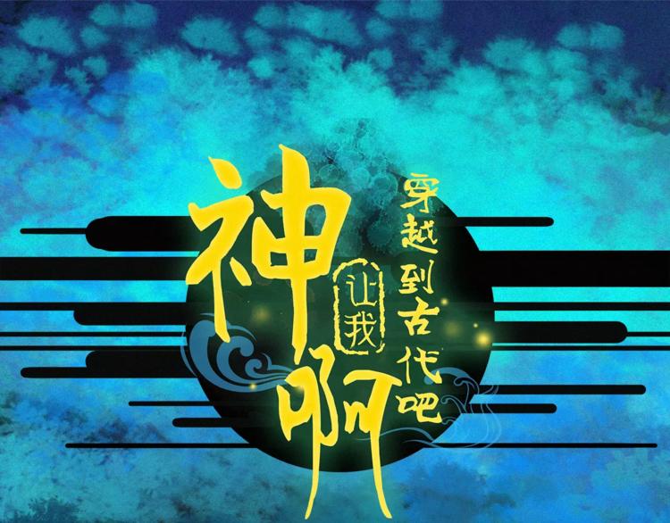 第42话 远志(1/2)-第43话