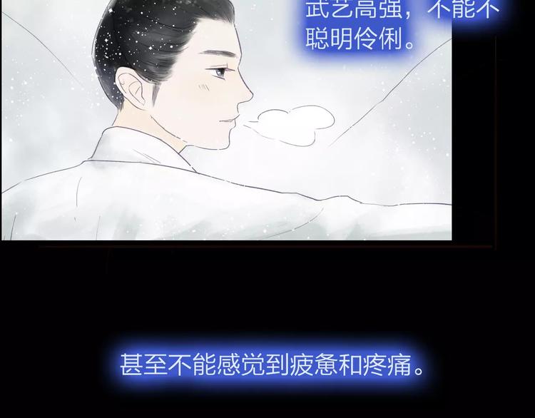 第42话 远志(1/2)-第43话