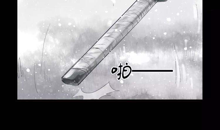 第42话 远志(1/2)-第43话