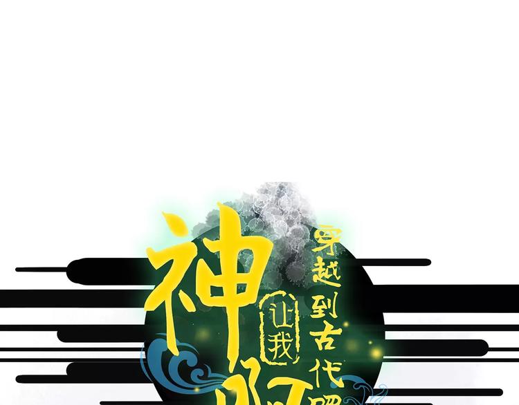 第44话 明争暗斗(1/2)-第45话
