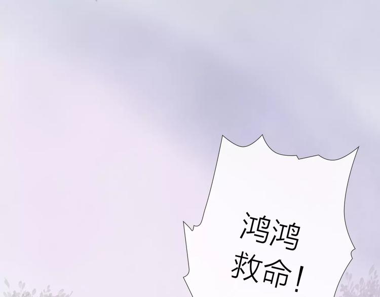 第44话 明争暗斗(1/2)-第45话