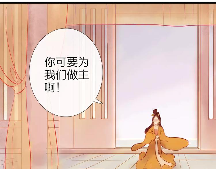 第44话 明争暗斗(1/2)-第45话