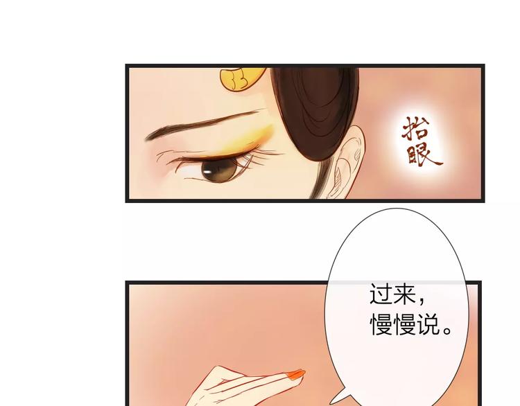 第44话 明争暗斗(1/2)-第45话