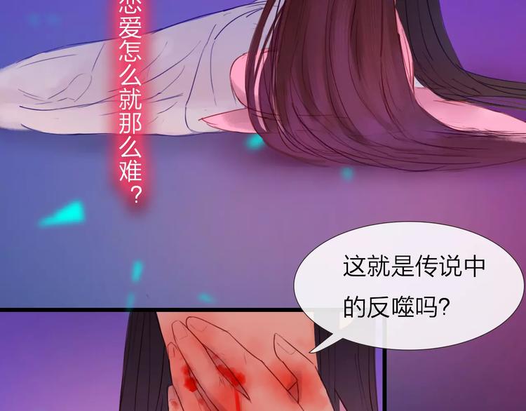 第46话 劫难(1/2)-第47话