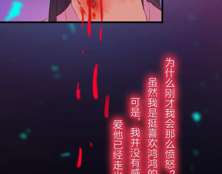 第46话 劫难(1/2)-第47话