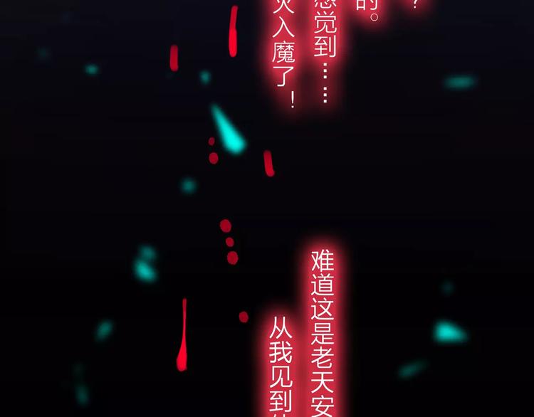 第46话 劫难(1/2)-第47话