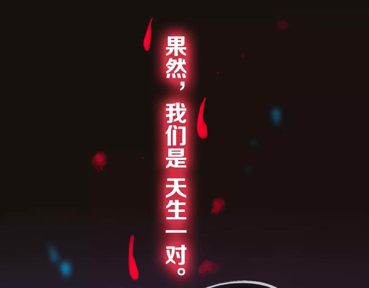 第46话 劫难(1/2)-第47话