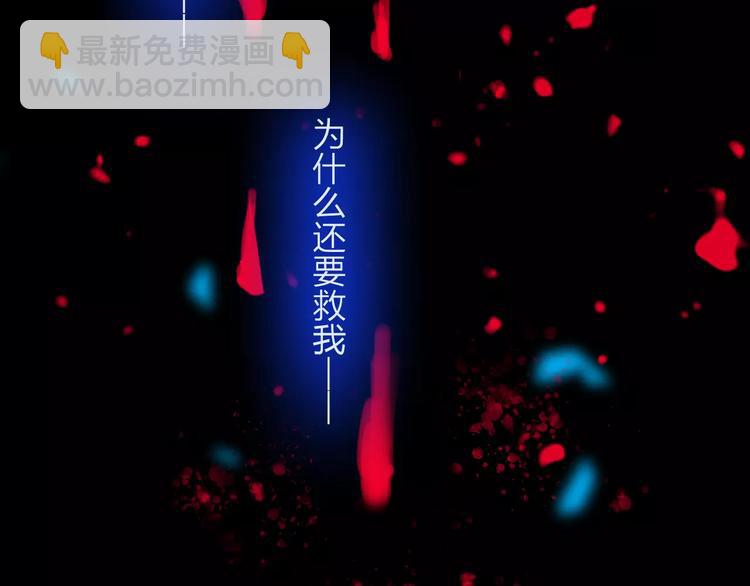 第46话 劫难(1/2)-第47话