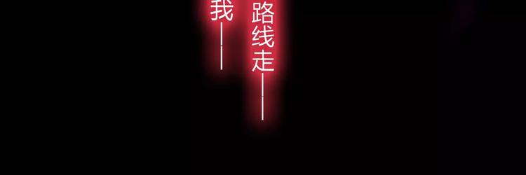 第46话 劫难(1/2)-第47话